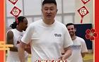 广东男篮开工，杜锋朱芳雨发派红包，四外援归队崔永熙参加合练